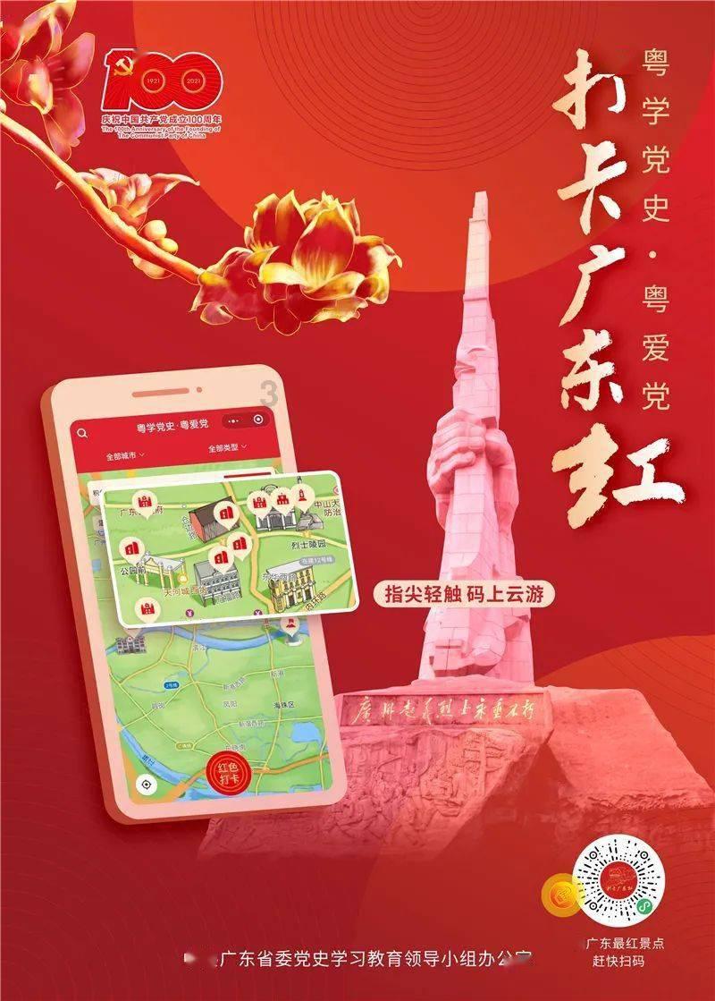 动物帮帮忙保卫家园